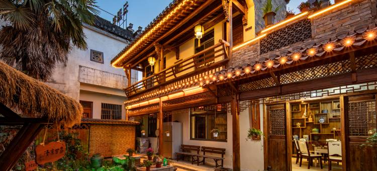 花筑·无虞精舍雪庐院(宏村屏山景区店)图片