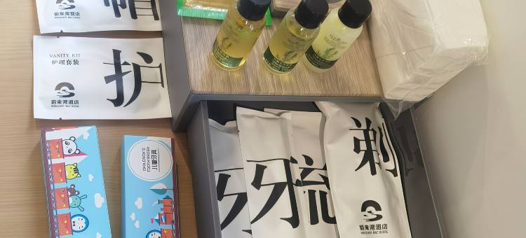 蔚来湾民宿(北海银滩店)图片