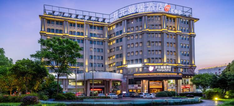 开元曼居酒店(衢州三衢路店)图片
