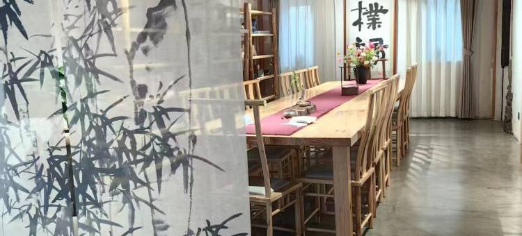 朴归小院(升官屯店)图片