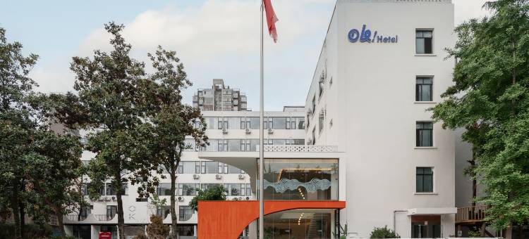 OK酒店(金牛万达广场梁家巷地铁站店)图片