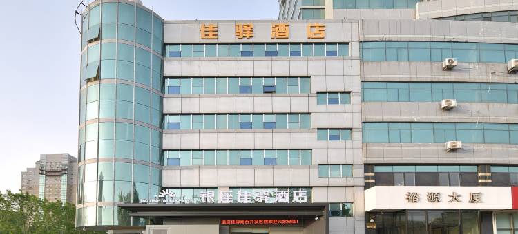 银座佳驿酒店(烟台开发区长江路金沙滩海水浴场店)图片