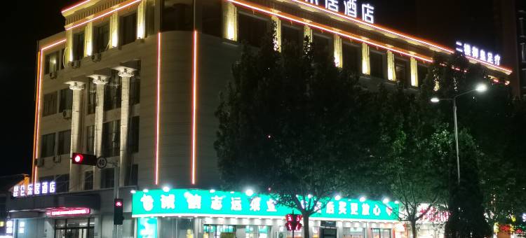 昆仑乐居酒店(郑州新密中强光年城市广场店)图片