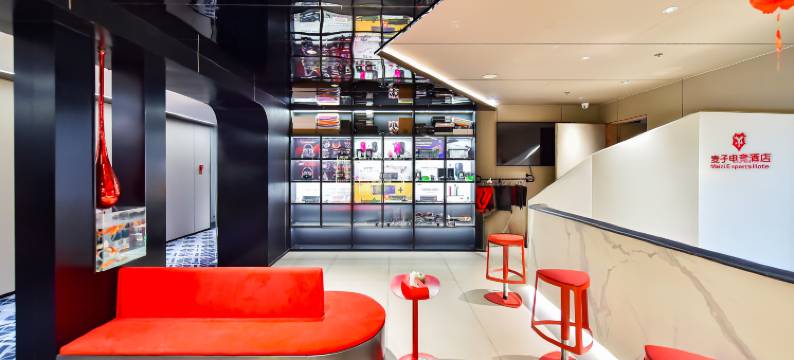 麦子电竞酒店(贵阳机场路店)图片