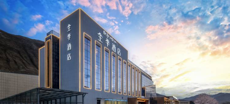 全季酒店(玉树赛马场店)图片