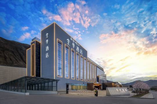 全季酒店(玉树赛马场店)图片
