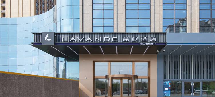 麗枫酒店(哈尔滨松北师范大学杉杉奥莱店)图片