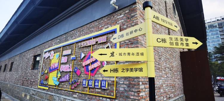 轩呈酒店(临沂泰盛广场万象汇店)图片