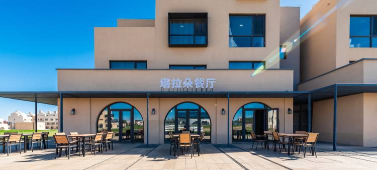 塔拉朵·静园(丰宁大滩店)图片