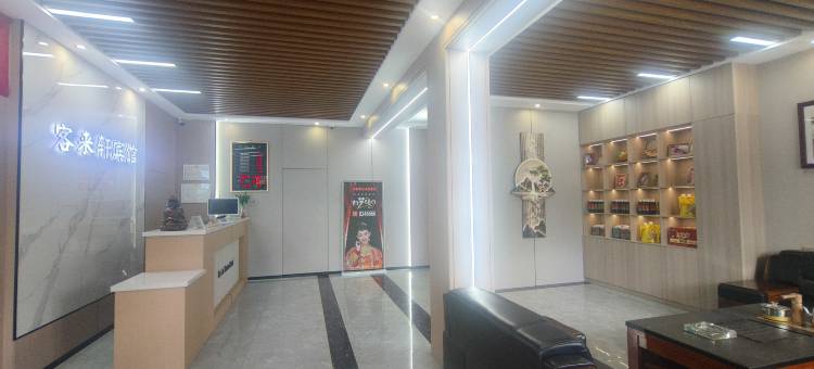 客来轩酒店(碛口古镇店)图片