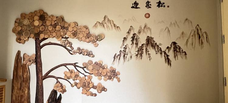 伊春松枫客栈图片