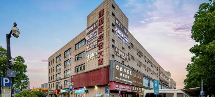 都市118连锁酒店(杭州南站店)图片