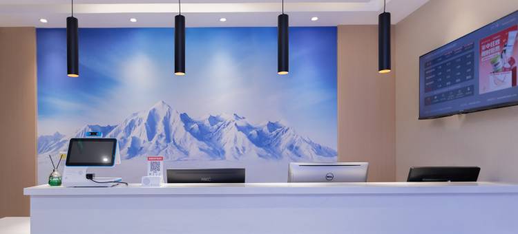 如家UP华驿智旅酒店(长白山集散中心店)图片