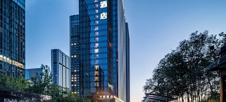 千烨酒店(乌鲁木齐国际会展中心店)图片