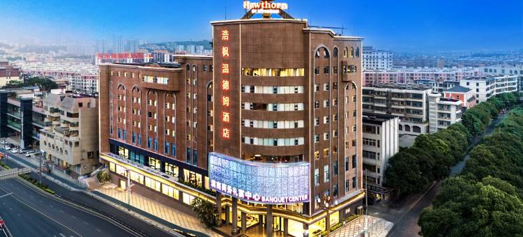 开远浩枫温德姆酒店(泸江公园南正街历史文化街区店)图片