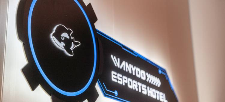 网鱼电竞酒店(春熙路太古里店)图片