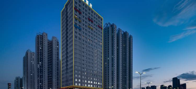 乌鲁木齐高铁站南广场桔子水晶酒店图片