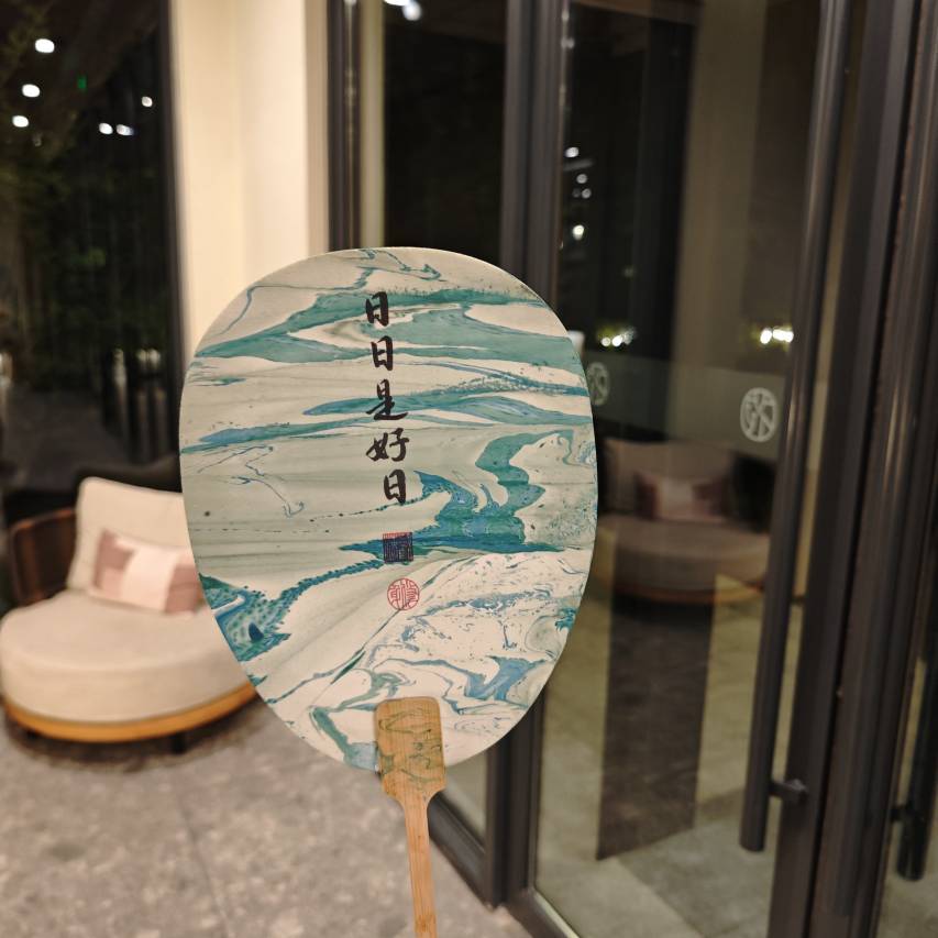 苏州树山花间堂·云泉图片