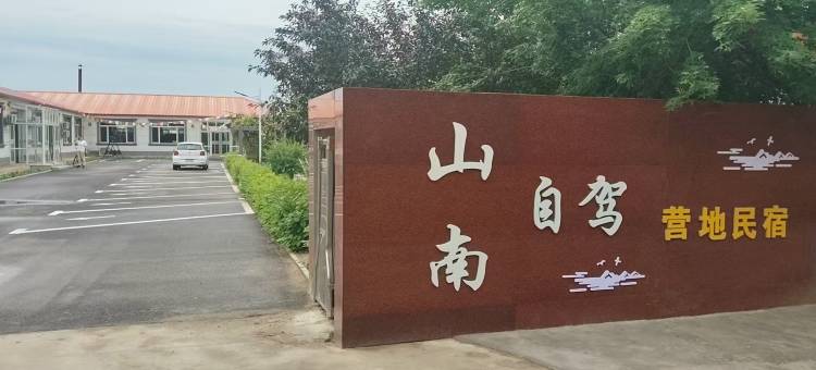 库伦山南自驾营地民宿图片