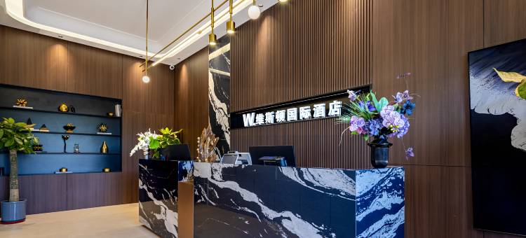 维斯顿国际酒店(乌鲁木齐站北广场店)图片