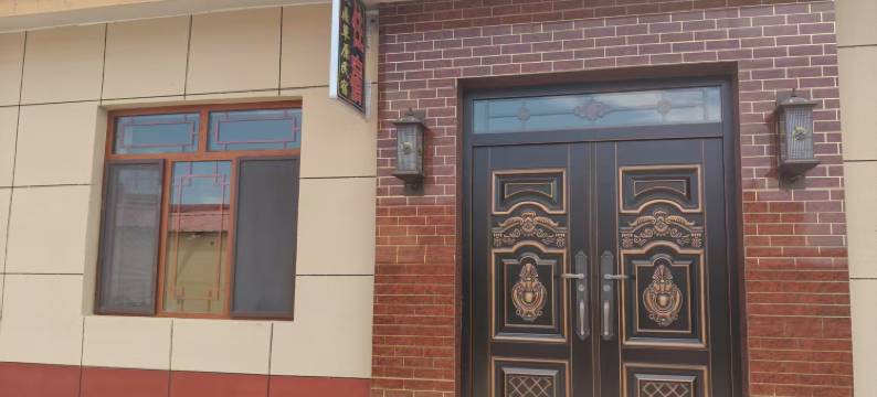 巴里坤玖居民宿图片