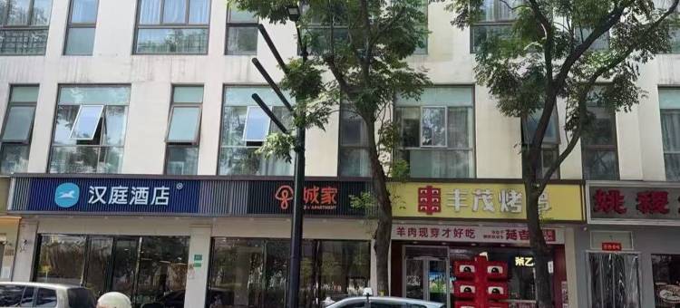 城家公寓(上海江宁昌平路地铁站店)图片
