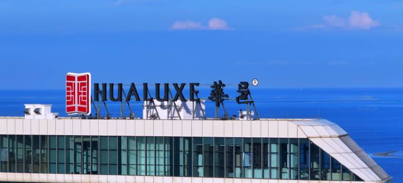 北海银滩华邑度假酒店图片