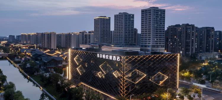 徐州大龙湖希尔顿欢朋酒店图片