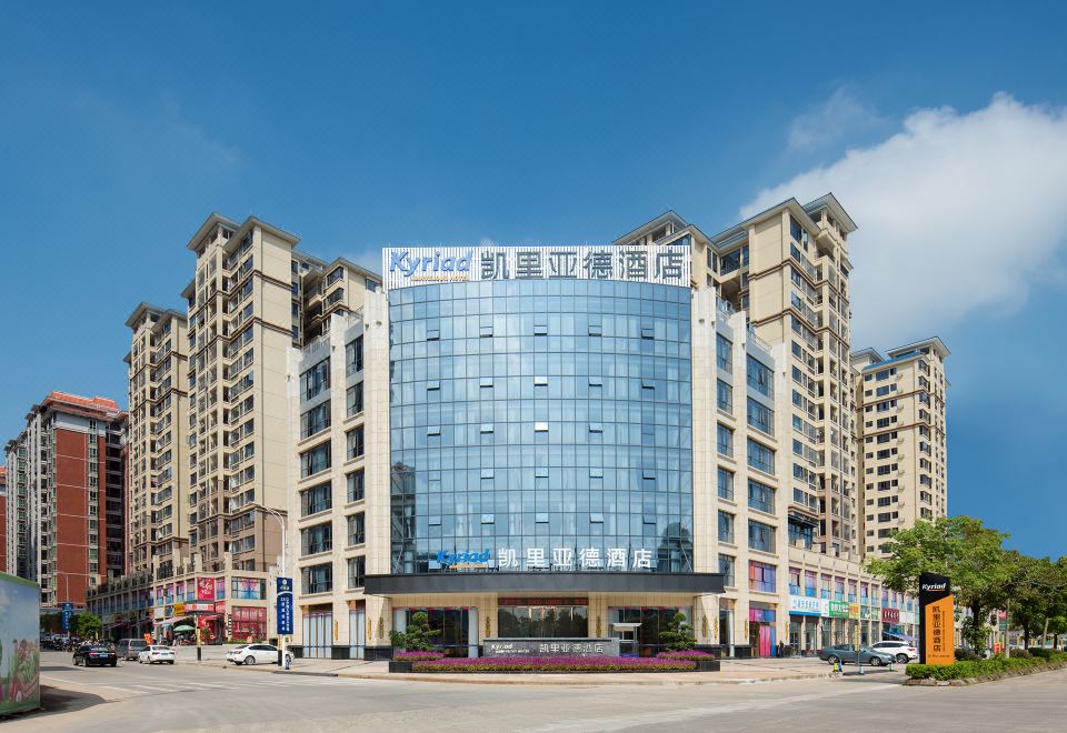 凯里亚德酒店(梅州高铁站店)外景图