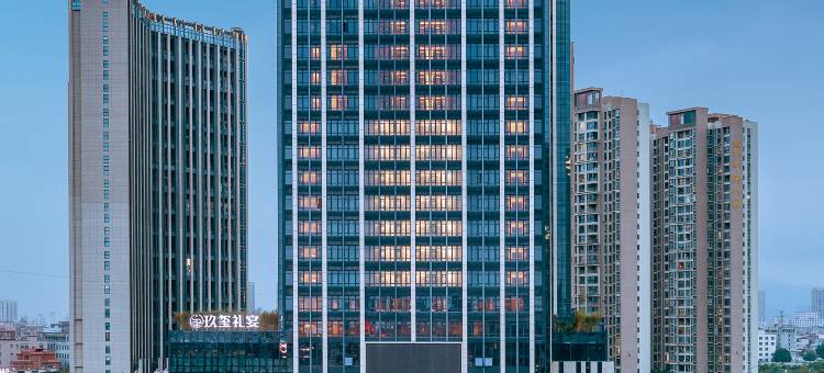 桔子水晶酒店(泉州晋江泉商环球广场店)图片