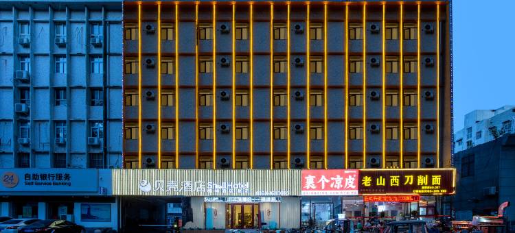 贝壳酒店(濮阳中心广场人民路店)图片