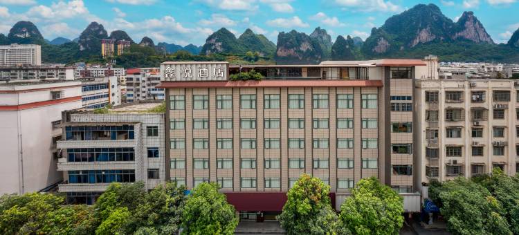 河池鑫悦酒店(金城江站店)图片