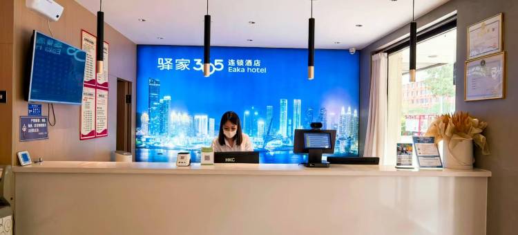 驿家365连锁酒店(黄骅沧海路信誉楼大街店)图片