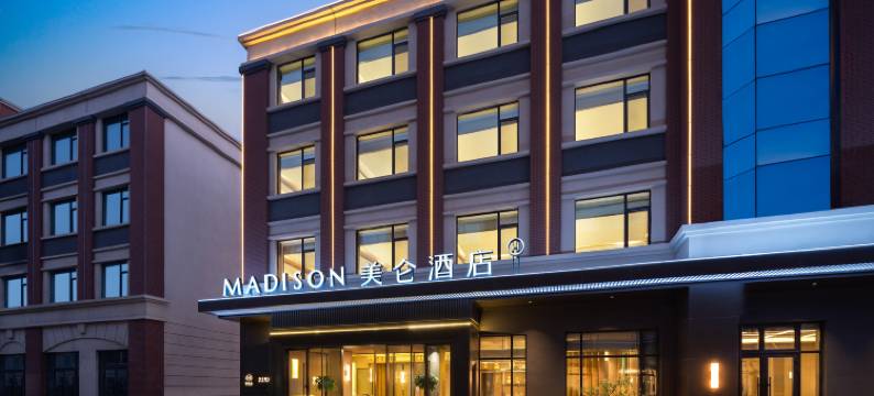 塔什库尔干美仑酒店图片