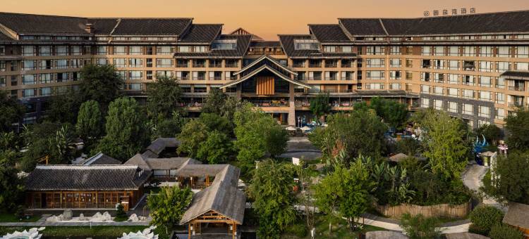 峨眉山ROYAL·御泉湾汤泉酒店图片