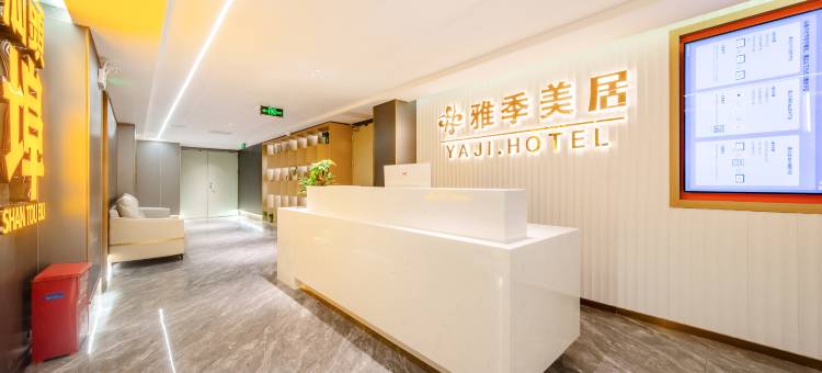 铂思曼·轻居(汕头万象城龙眼路美食街店)图片