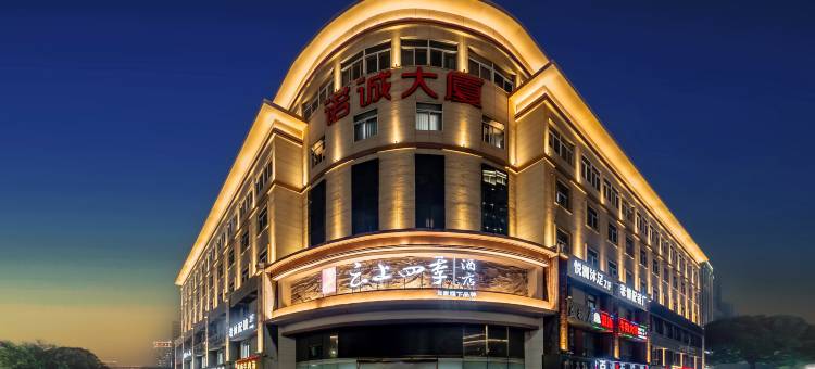云上四季酒店(杭州钱江世纪城奥体博览城店)图片