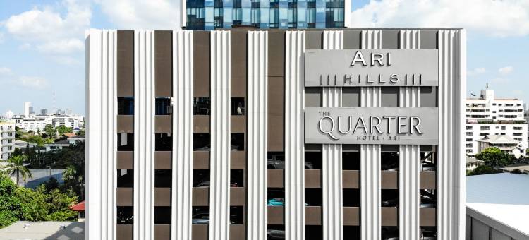 艾里四分之一UHG酒店(The Quarter Ari by UHG)图片