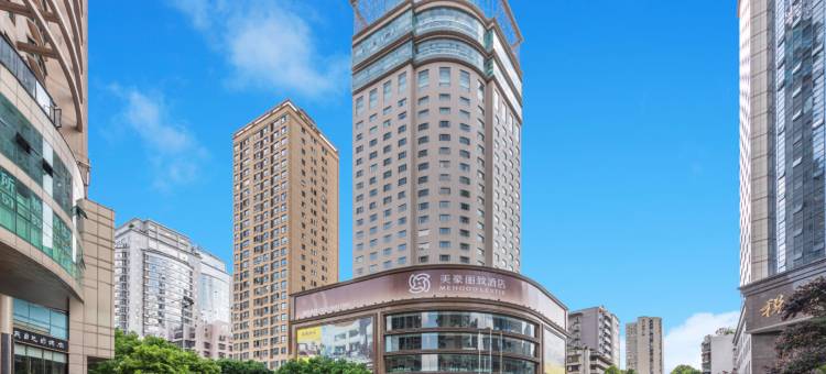 美豪丽致酒店(贵阳喷水池地铁站店)图片