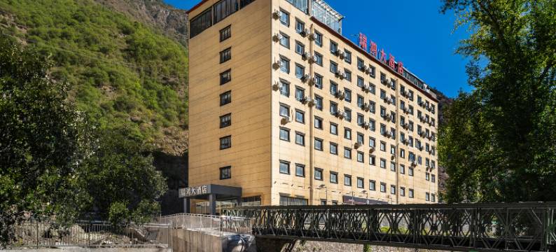 雅江瑞鸿大酒店图片