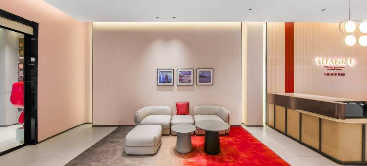 尚客优酒店(昭通镇雄街心花园店)图片