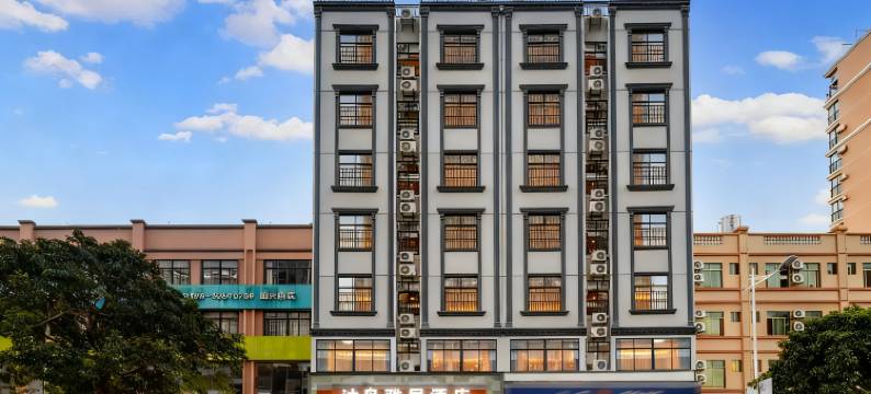 沐岛雅居酒店(海南工商职业学院省博物馆店)图片