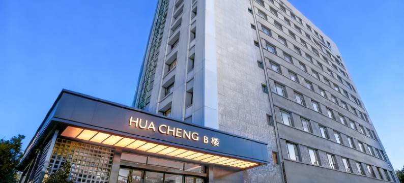 伊犁花城宾馆(六星街店)图片