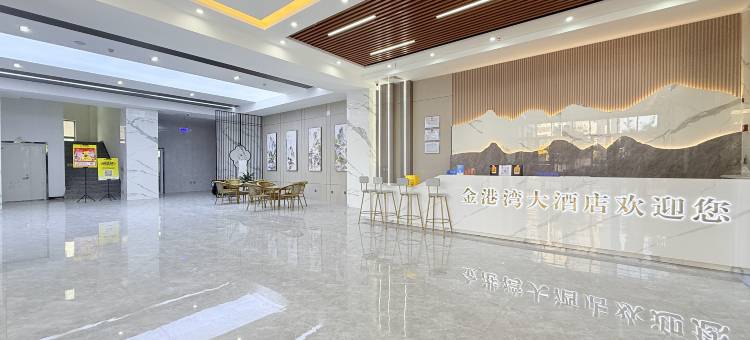 金港湾大酒店(武威红星时代广场店)图片