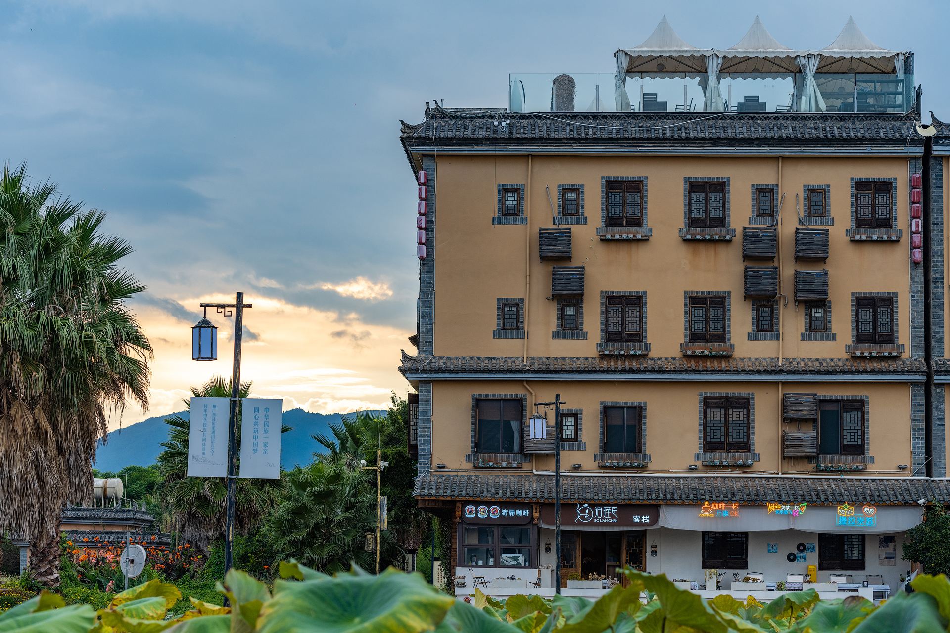 Bo Lian Chen InnOver view