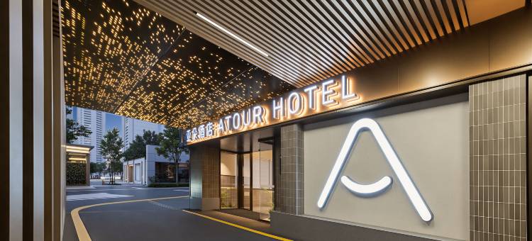 泉州古城文庙亚朵酒店图片