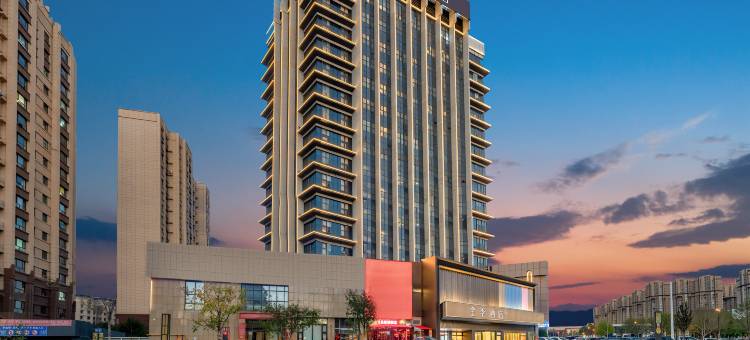 全季酒店(乌鲁木齐西山紫金城店)图片