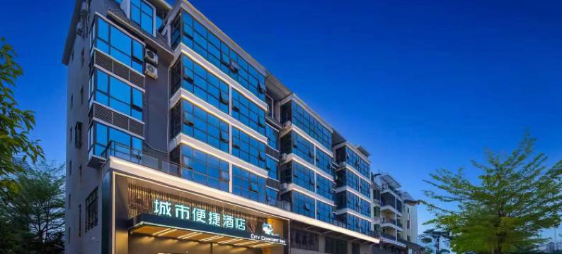 城市便捷酒店(白沙黎族自治县汽车站店)图片