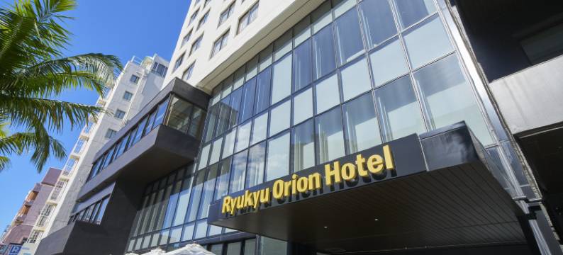 琉球Orion那霸国际通酒店(Ryukyu Orion Hotel Naha Kokusai Dôri)图片
