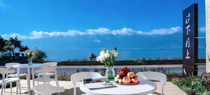 汐下月上·露台观海丨拍照出片·270°全海景美宿(大理洱海店)图片